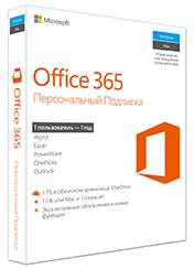 Office365 персональный