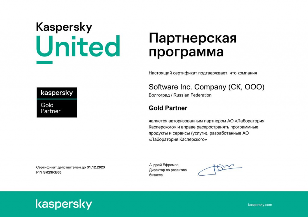 Kaspersky Gold Partner 2023.jpg